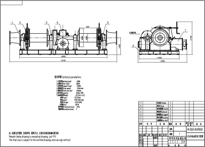 40kN Marine Electric Double Drum Winch With Double Warping Head Drawing.jpg